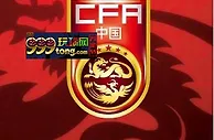 E世博 五大联赛 X NBA 赢接彩池18888