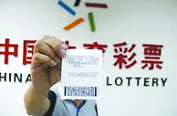 合肥大乐透1220万得主闪电领奖