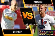 188BET金宝博9月26日德国乙组联赛: 雷根斯堡 VS 海登海默