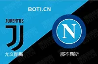 精选推荐: 意杯前瞻：尤文图斯 VS 那不勒斯