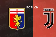 精选推荐: 意甲前瞻：热那亚 VS 尤文图斯