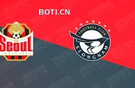 盘口分析: 韩K联赛事分析：首尔FC VS 城南一和  首尔FC难奈升班马