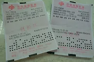 六旬老太中20注银奖450万