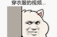 【e世博】体育直播全新上線，精采赛事顺畅看