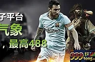 威博新年新气象，100%迎新奖励