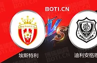 精选推荐: 尼拉甲赛事分析：埃斯特利 VS 迪利安格恩