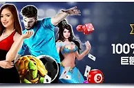 明陞M88：100%新会员首存高达3, 888元