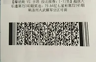 打工仔中1049万饱受煎熬