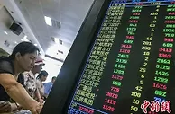 科创板注册制将开启 专家称为创新型企业发“红包”