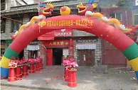 守号10年！西藏彩民现身领828万大奖&捐款10万