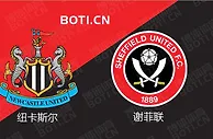 盘口分析: 英超赛事分析：纽卡斯尔 VS 谢菲联