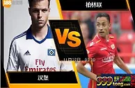 [原創版權] 188BET金宝博11月26日德国乙组联赛: 汉堡 VS 柏林联