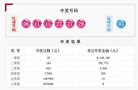 双色球15注616万奖池滚存至9.99亿