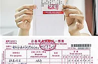 下岗工人20元中6415万不抽烟不喝酒省钱买彩票