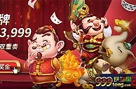 博九网：玩转开元棋牌 爆赠开运金3999