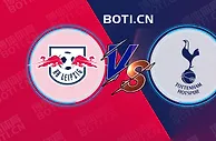 精选推荐: 欧冠赛事分析：RB莱比锡 vs 托特纳姆热刺