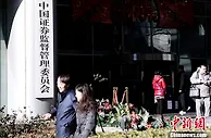 证监会对5宗内幕交易案件作出行政处罚 涉中青宝等