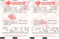 兄弟同心其利斩金两兄弟生日号擒3965万