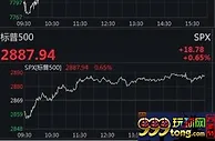 美三大股指集体收涨 道指涨逾250点能源股银行股领涨