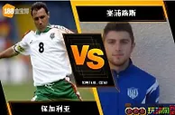 [原創版權] 188BET金宝博10月13日欧洲国家联赛C：保加利亚 VS 塞浦路斯