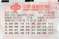 男子8元中双色球828万一夜无眠中奖次日既领奖