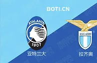 精选推荐: 意甲前瞻：亚特兰大 VS 拉齐奥