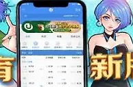 UEDBET—50%+388新版体育双重优惠