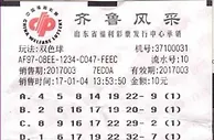 山东双色球1000万大奖得主：能中3千就很满足