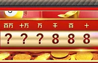 太阳城亚洲：福鼠闹新春 存款分奖池 爆奖无上限