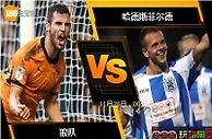 [原創版權] 188BET金宝博11月25日英格兰超级联赛: 狼队 VS 哈德斯菲尔德