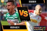 [原創版權] 188BET金宝博10月6日德国乙级联赛：格雷特霍夫 VS 雷根斯堡