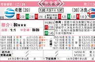 东方拆局(荷乙)