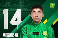 名人府大乐透第19014期预测：前区凤尾看33