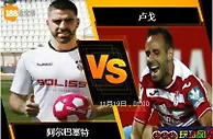 [原創版權] 188BET金宝博11月18日西班牙乙组联赛: 阿尔巴塞特 VS 卢戈