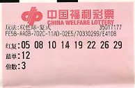 生意人中2358万称天生运气好