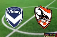 盘口分析: 亚冠 2-11 16:30 墨尔本胜利 VS 清莱联
