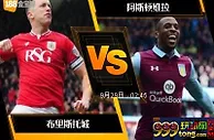 188BET金宝博9月28日英格兰冠军联赛: 布里斯托城 VS 阿斯顿维拉