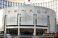 央行货币政策委员会：稳健货币政策要灵活适度