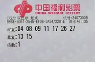 中年生意人中福彩1116万先还债建议平常心买彩