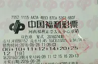 520万得主戴面具领奖称愿资助贫困生读书