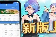 UEDbet---50%+388新版体育双重优惠