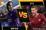 [原創版權] 188BET金宝博11月3日意大利甲组联赛: 佛罗伦萨 VS 罗马