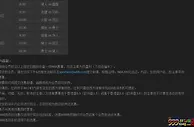 NBA热门比赛日，300元输额返还送给您