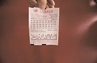 梦见中奖不久后彩民中761万
