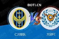 精选推荐: 韩K联赛事分析：仁川联队 VS 大邱FC
