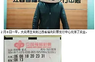 20年老彩民中双色球800万戴猴面具兑奖