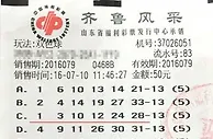 夫妻携手购彩独揽双色球5注银奖130万