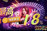 博九网醉捣棋阵 好胜金双拿最高1.8%