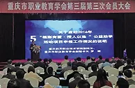 重庆千名贫困学子将获200万福彩公益金资助