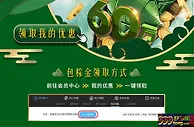 E世博端午粽动员 彩池同乐总奖60万